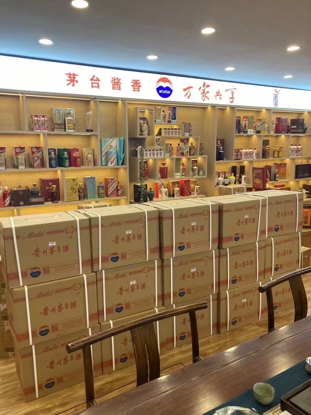 建德临沂郯城15年茅台酒礼盒回收多少钱哪里回收(附近上门回收茅台酒）?