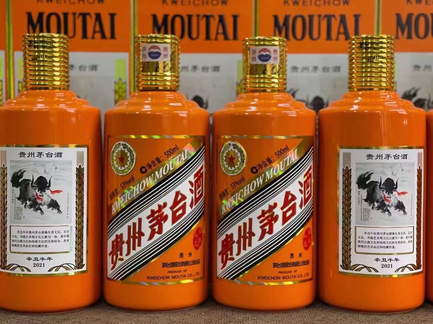 建德德州齐河回收50年陈年茅台酒价格哪里回收(附近上门回收茅台酒）?